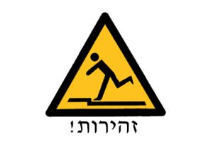 barak_lawyer-15